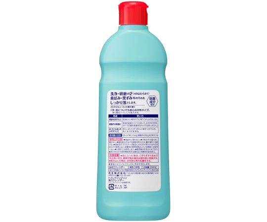 Toilet Magiclean Powerful Cleanser 500g 1 bottle