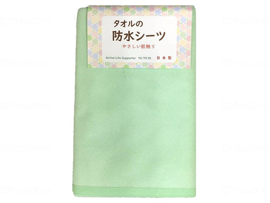 Top Corporation Towel Waterproof Sheet Green