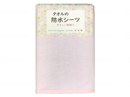 Top Corporation Towel Waterproof Sheet Pink