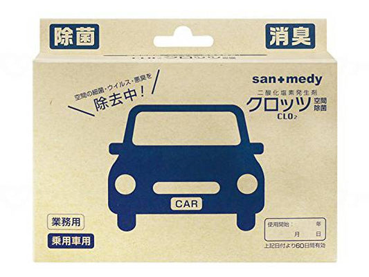 Sanwa Manufacturing CROTS Air Disinfection for Passenger Cars