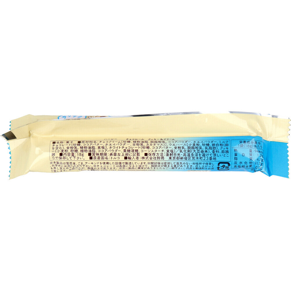 ※[シーズン終売]ハーシー チョコロール クッキー＆クリーム 2P 18g 1 個
