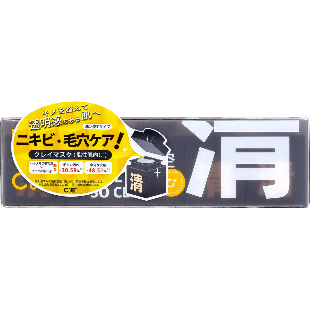 【アウトレット】Cka 清 ホワイトクレイクレンジングパック 脂性肌用 7g×5個入 1 個