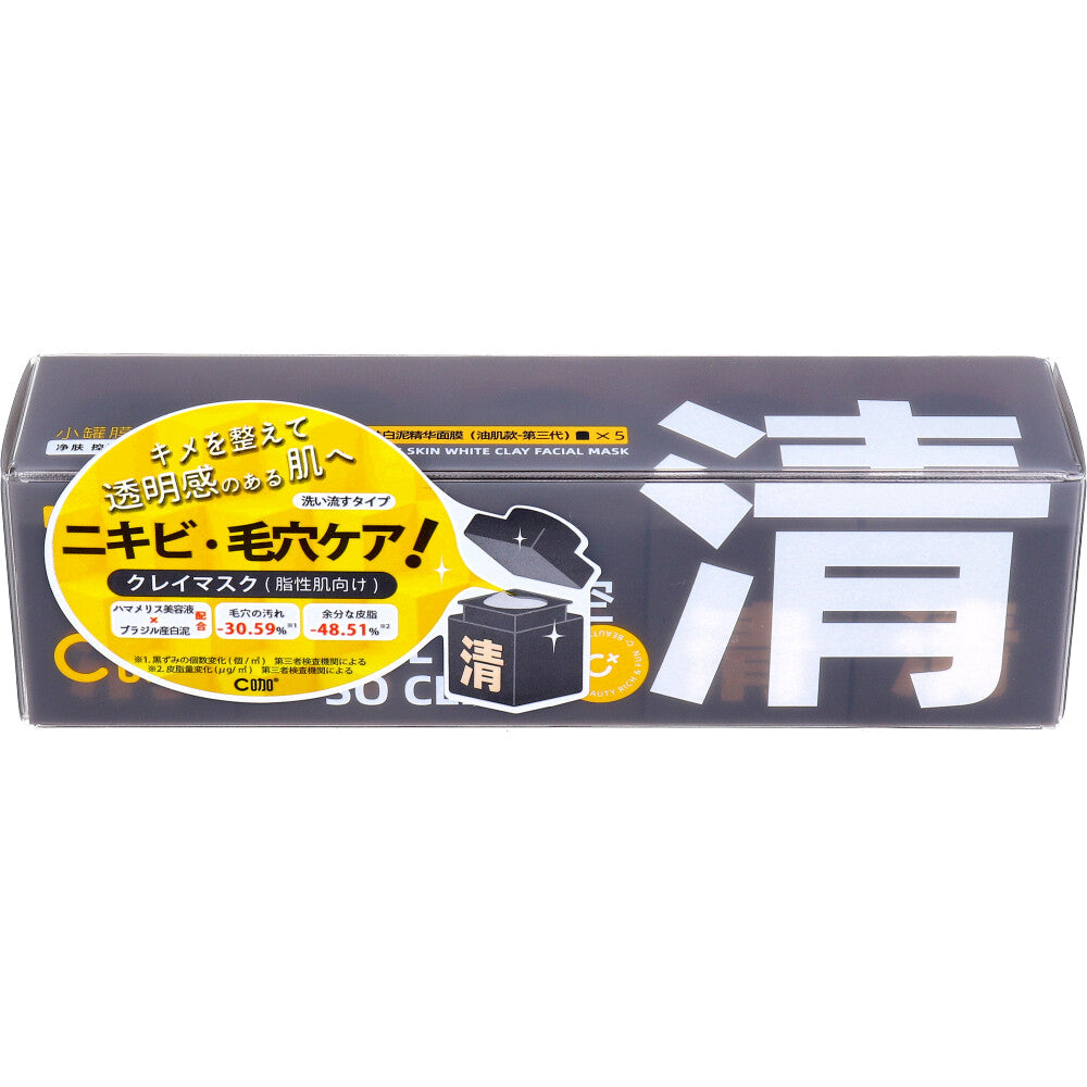 【アウトレット】Cka 清 ホワイトクレイクレンジングパック 脂性肌用 7g×5個入 1 個