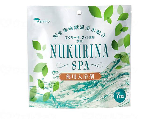 Kempria Nutrient Spa Bag