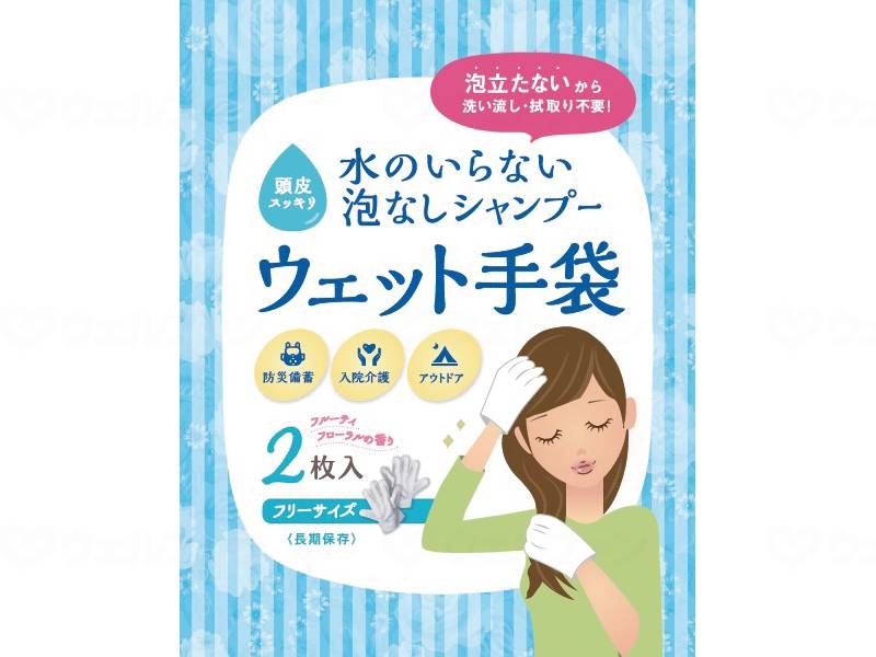 Shikoku Paper Sales Waterless, foamless shampoo Wet gloves Bag