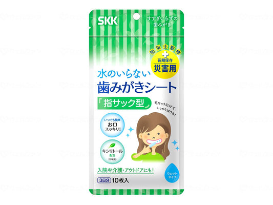 시코쿠 종이 판매 SKK 칫솔 시트 10 매 입 봉투