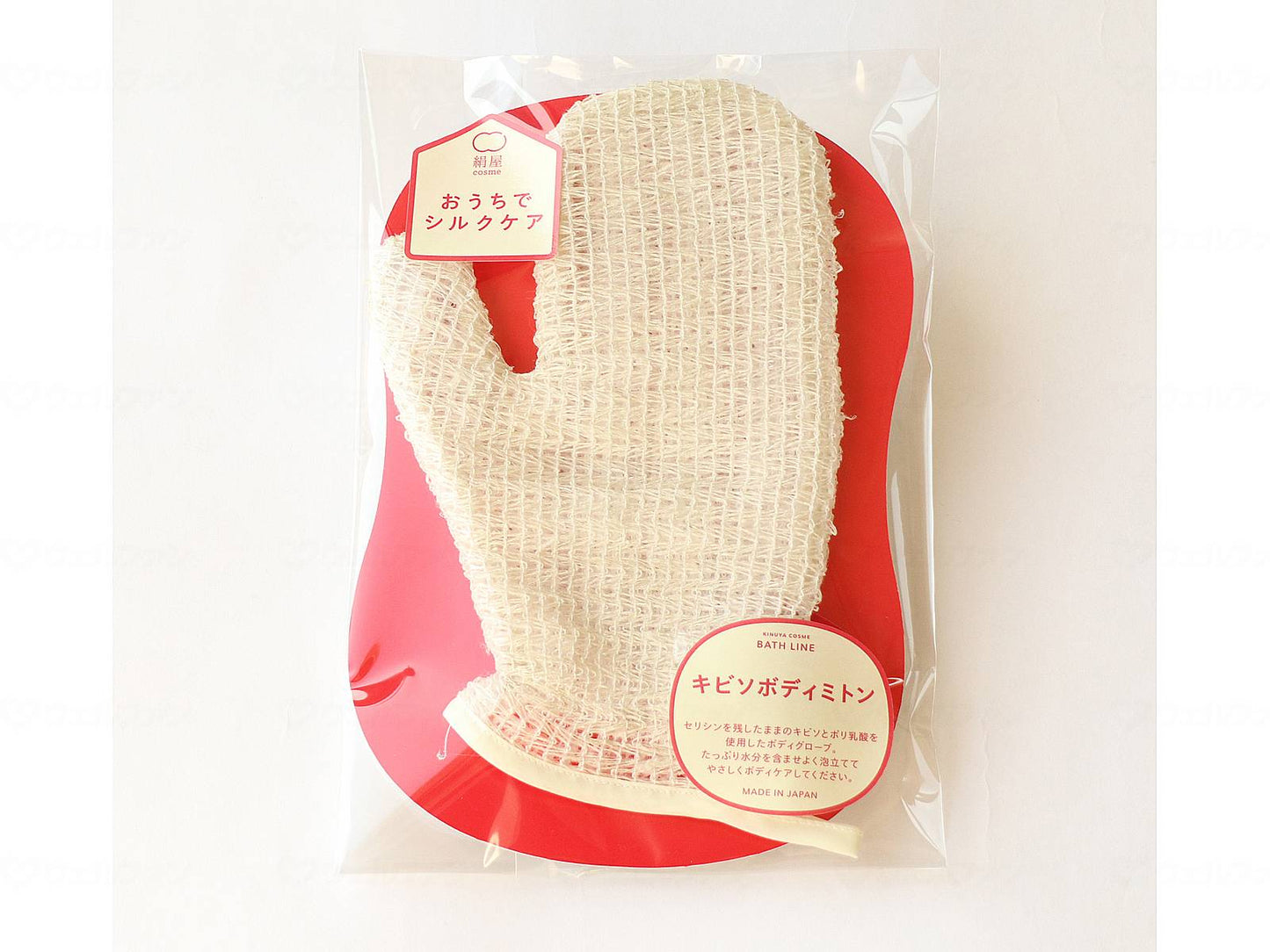 오토 키비 소호 데미 툰