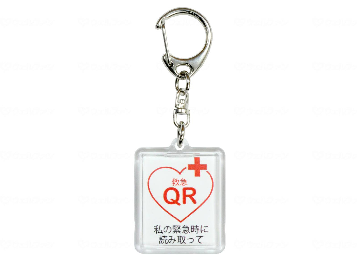 アップリンク救急QR