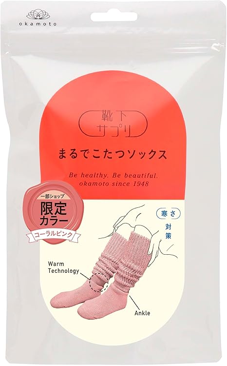 【送料無料】靴下サプリ まるでこたつソックス | 靴下 レディース ソックス 足 まるでこたつ あったか靴下 あったか 暖かい 冷え取り あったかグッズ ルームソックス あったかソックス ぽかぽか冷えとり こたつ まるで こたつソックス