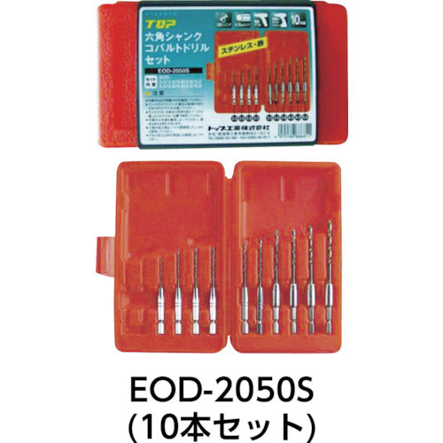 TOP Hexagonal Shank Cobalt Drill Set 10-piece set EOD-2050S 1 S