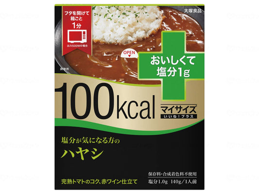 大塚食品ﾏｲｻｲｽﾞ　いいね！ﾌﾟﾗｽ　塩分が気になる方の 個 ﾊﾔｼ