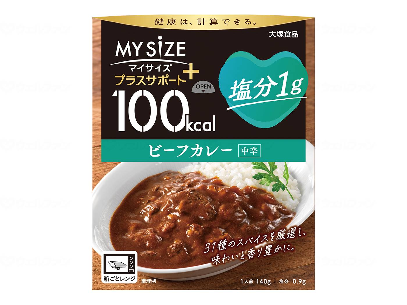 大塚食品100kcal　ﾏｲｻｲｽﾞ　ﾌﾟﾗｽｻﾎﾟｰﾄ　塩分1g 個 ﾋﾞｰﾌｶﾚｰ中辛