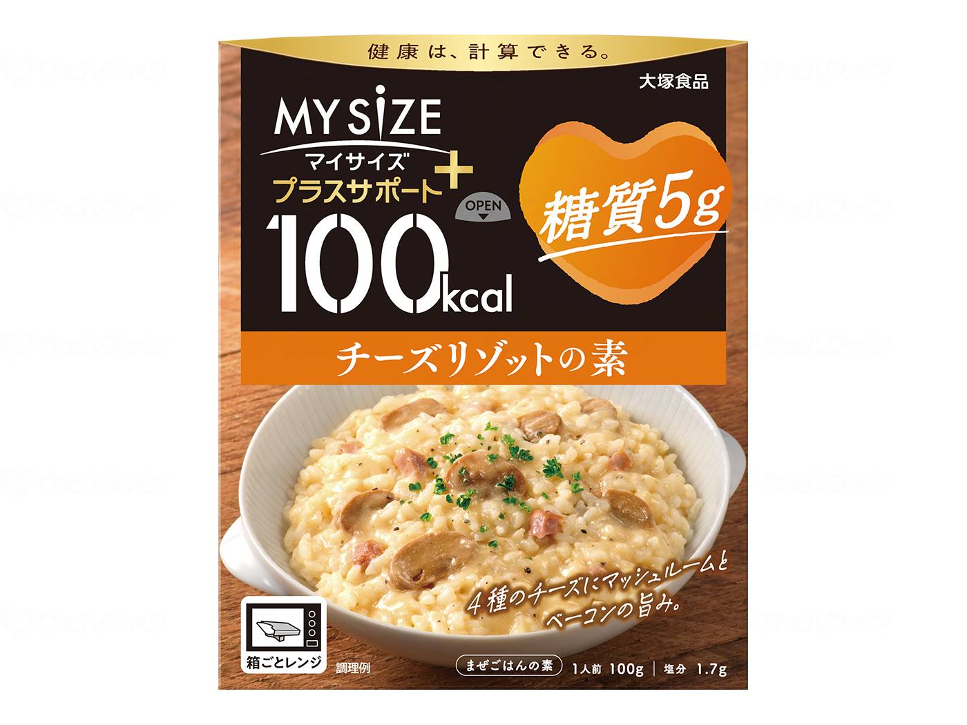 Otsuka Foods 100kcal My Size Plus Support Carbohydrate 5g Pieces Cheese Risotto Base