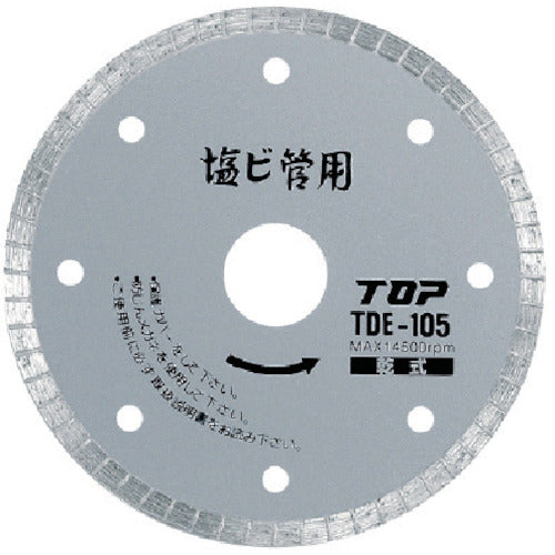 TOP PVC 관용 다이아몬드 휠 105mm TDE-105 1장