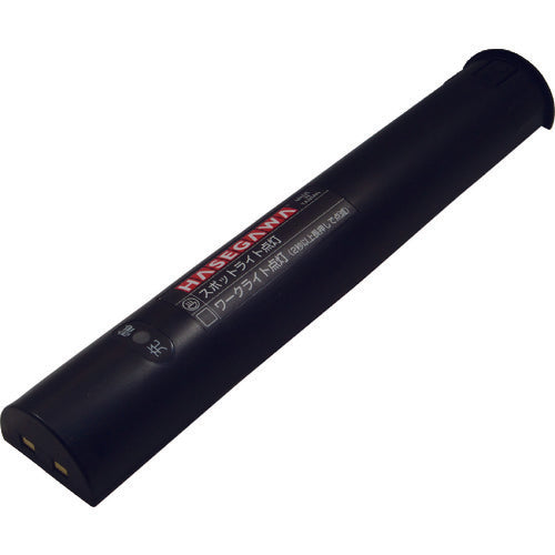 HASEGAWA LED 작업등용 배터리 EWL-2B 1개