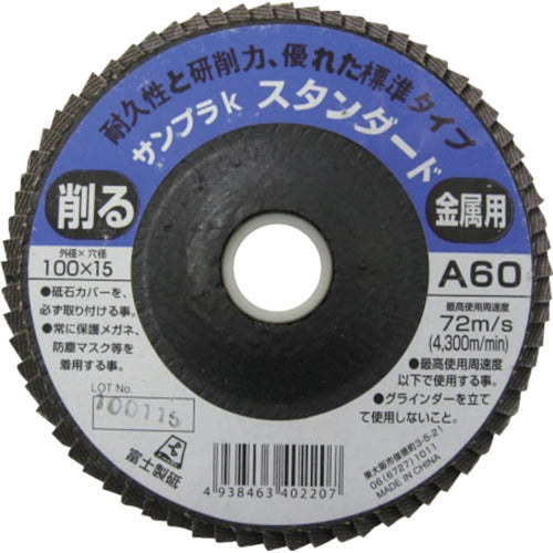 富士　ディスクペーパーサンプラＫ　１００Ｘ１５　Ａ６０　TSDA60K　5 枚