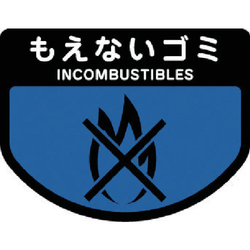 콘도르 먼지 박스용 분별 씰 A(불투명 타입) 모르는 쓰레기 SA-14 1장