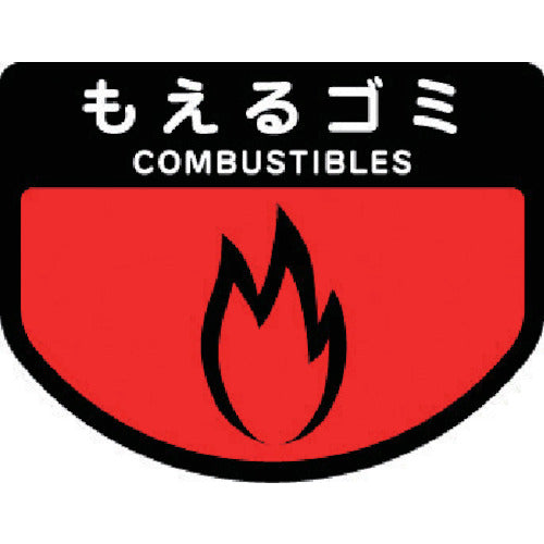 콘도르 먼지 박스용 분별 씰 A(불투명 타입) 모이는 쓰레기 SA-15 1장