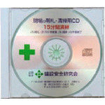유닛 청소용 CD(15분용) 317-512 1장
