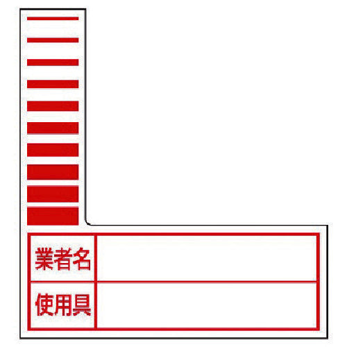 ユニット　ケーブルタグ（巻付け式）赤１０枚１シート　325-57R　1 組
