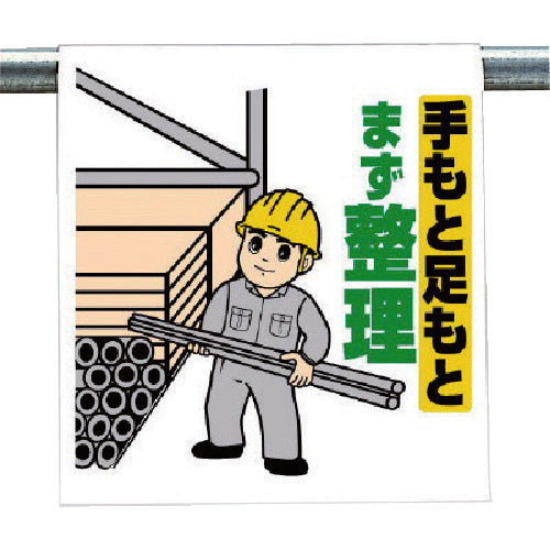 Unit One-touch installation sign Hands and feet... 340-110 1 piece