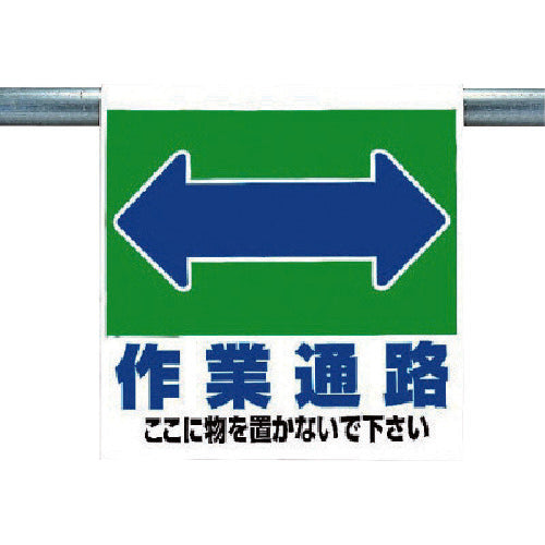 유닛 원터치 부착 표지 작업 통로 341-33 1장
