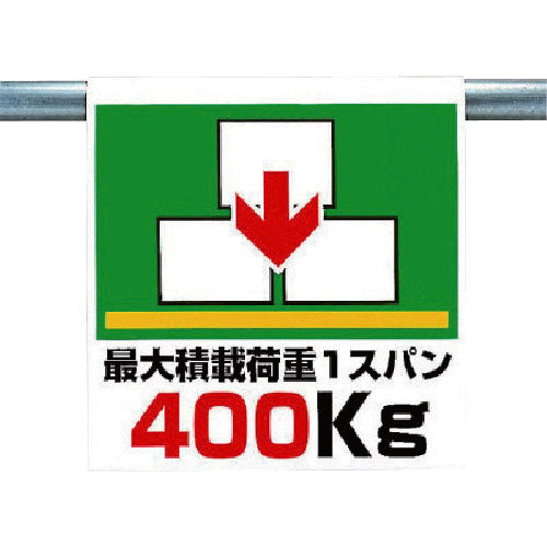 Unit One-touch installation sign Maximum load capacity 400 341-35 1 piece