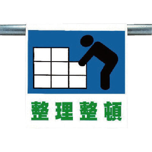 유닛 원터치 부착 표지 정리 정돈 341-38 1장