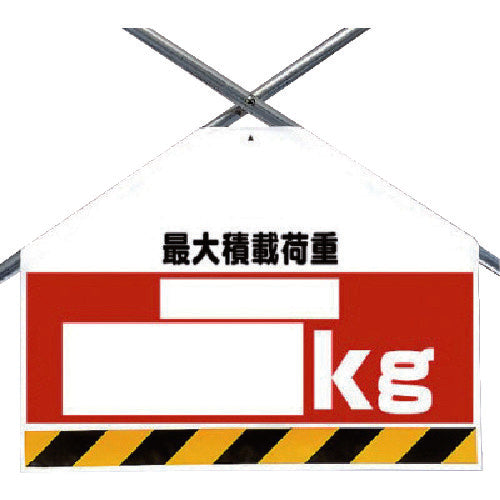 Unit Bracing sheet double-sided printing Maximum load capacity kg 342-76 1 sheet