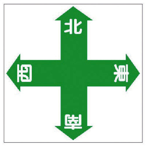 Unit Floor Stickers East, West, North, South 345-15 1 sheet