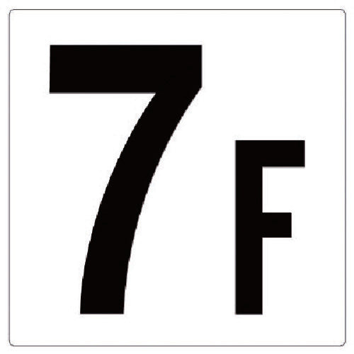 Unit Floor Number Sign 7F 348-071 1 piece