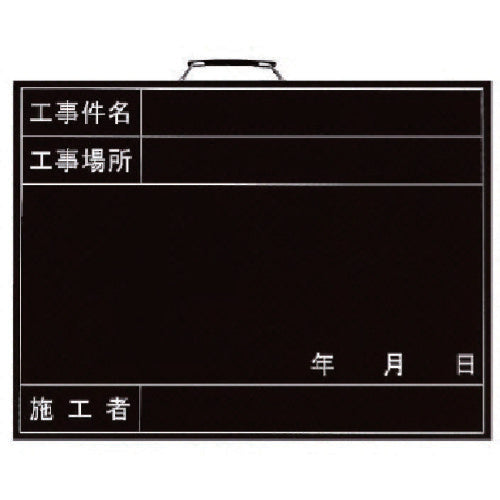 Unit Photography blackboard (horizontal type) Wooden 450 x 600 mm 373-01 1 unit