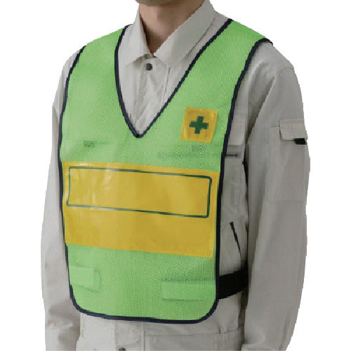 Unit Reflective Vest (Light Grass) Plain Nylon Mesh 379-702 1 Piece