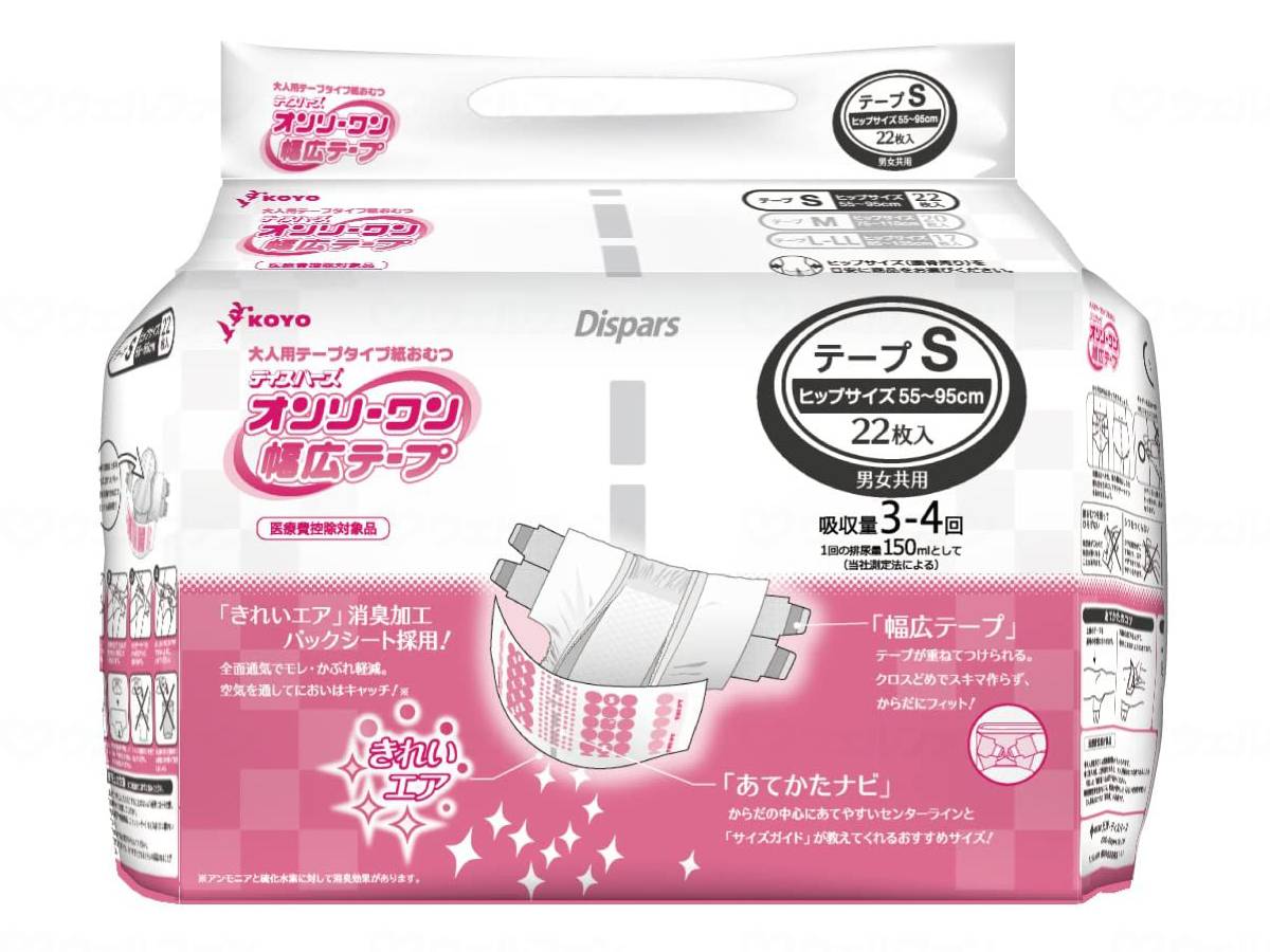 Koyo Only One Wide Tape 22 pieces per bag S