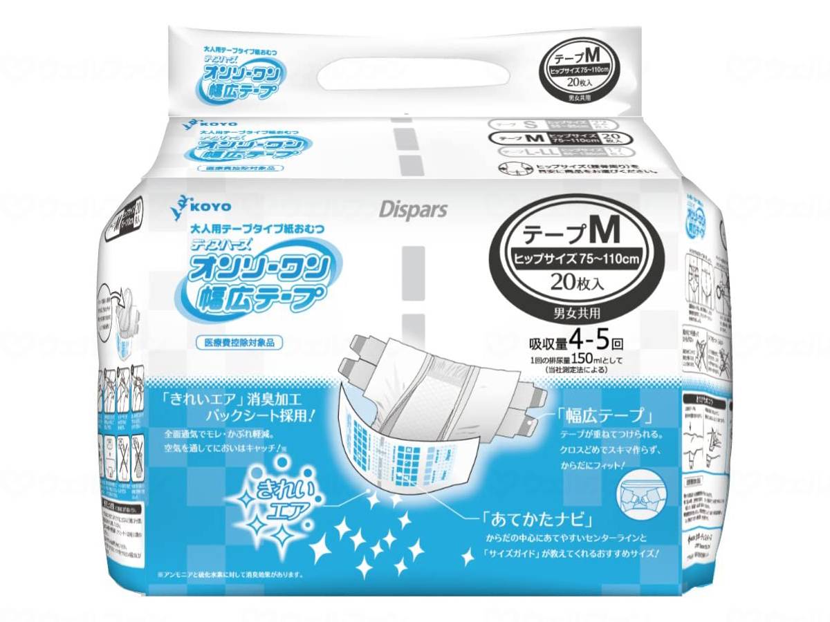 Koyo Only One Wide Tape 20 pieces per bag M