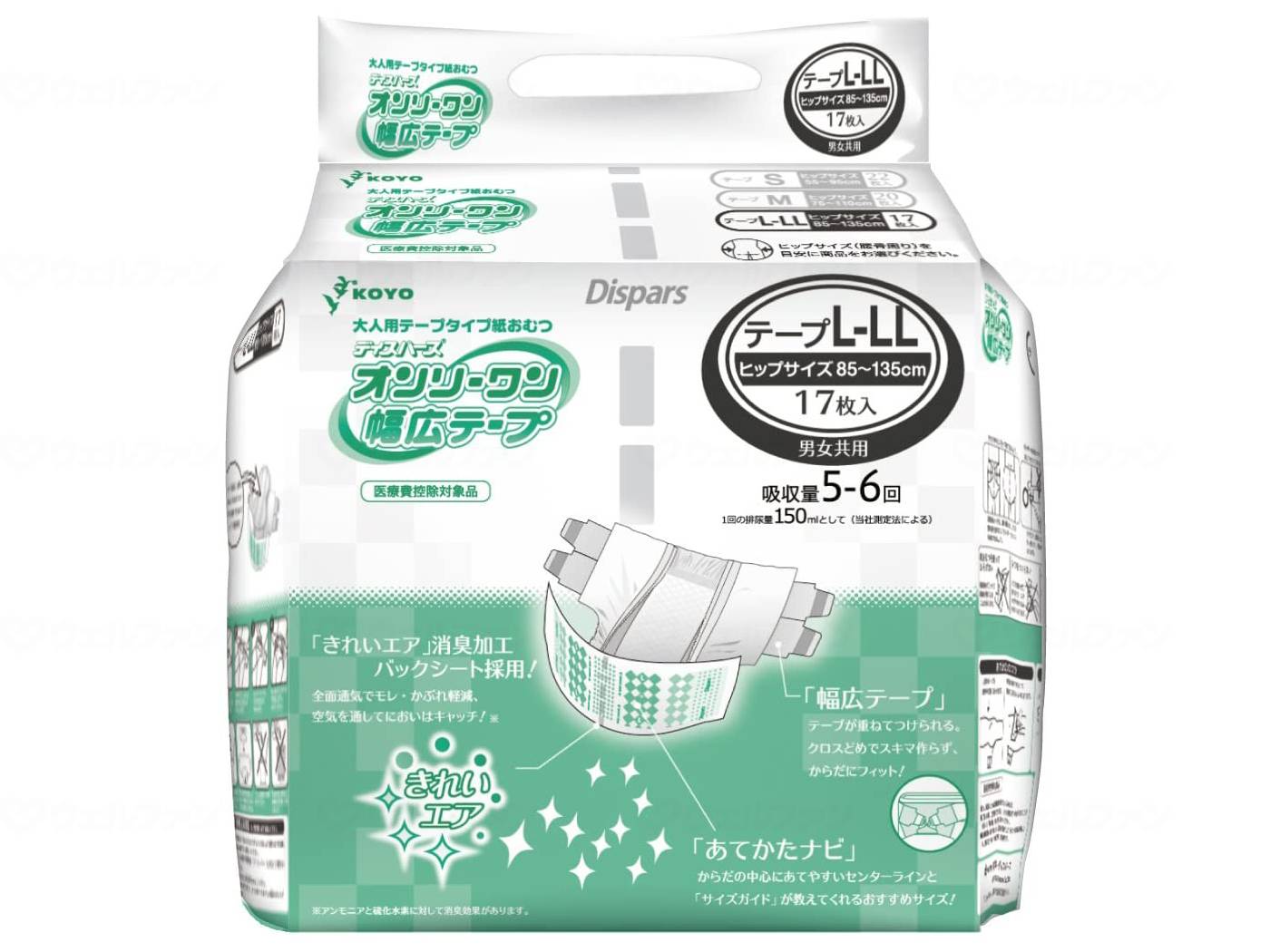 Koyo Only One Wide Tape 17 pieces per bag L-LL