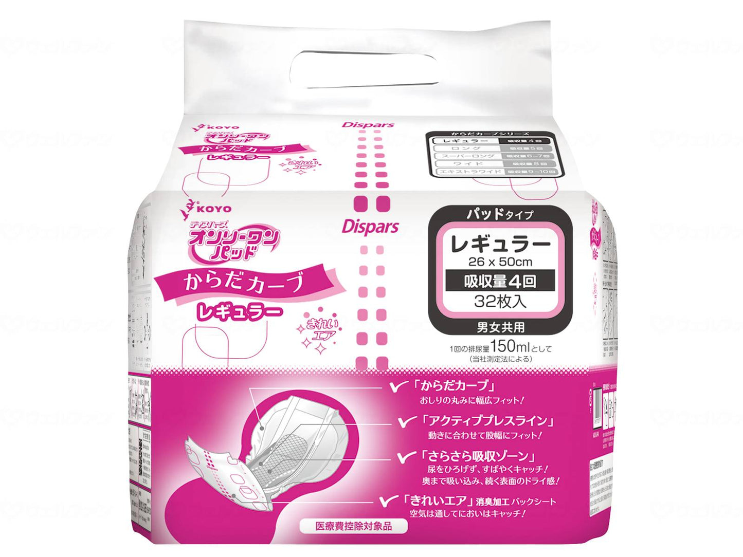 光洋ｵﾝﾘｰﾜﾝﾊﾟｯﾄﾞ　からだｶｰﾌﾞ 袋 ﾚｷﾞｭﾗｰ