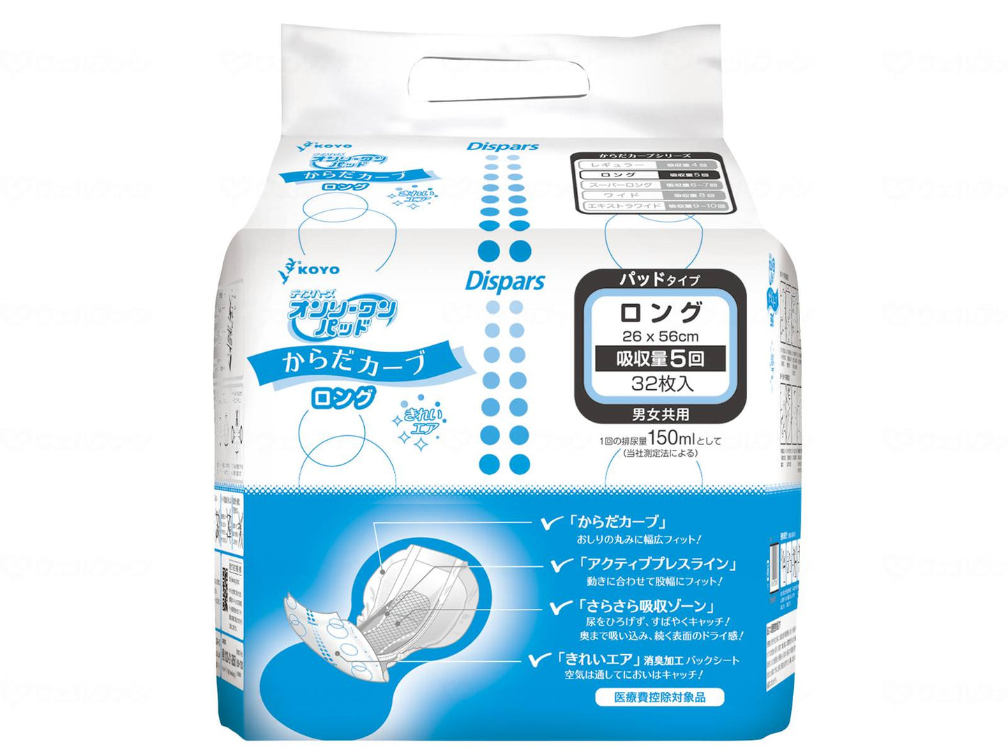 Koyo Only One Pad Body Curve Bag Long