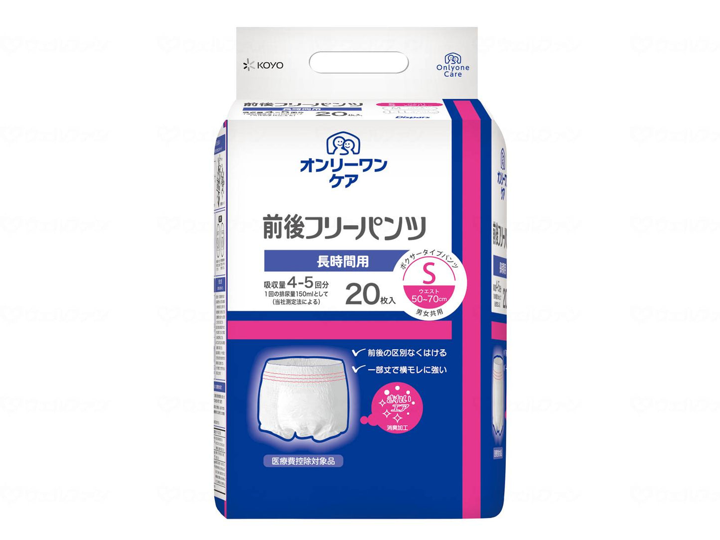 光洋ｵﾝﾘｰﾜﾝｹｱ　前後ﾌﾘｰﾊﾟﾝﾂ 袋 S