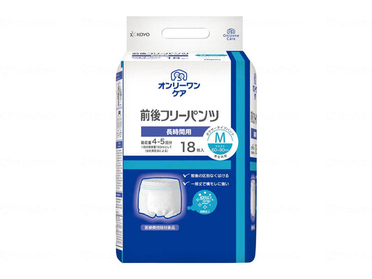 光洋ｵﾝﾘｰﾜﾝｹｱ　前後ﾌﾘｰﾊﾟﾝﾂ ｹｰｽ M