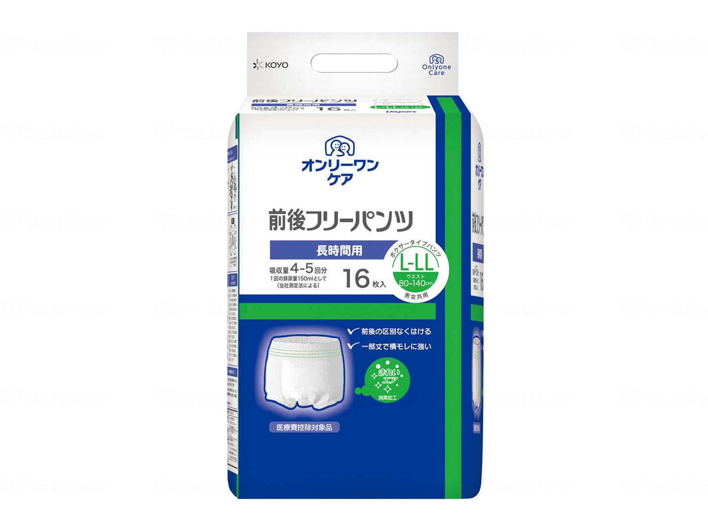 光洋ｵﾝﾘｰﾜﾝｹｱ　前後ﾌﾘｰﾊﾟﾝﾂ ｹｰｽ L-LL