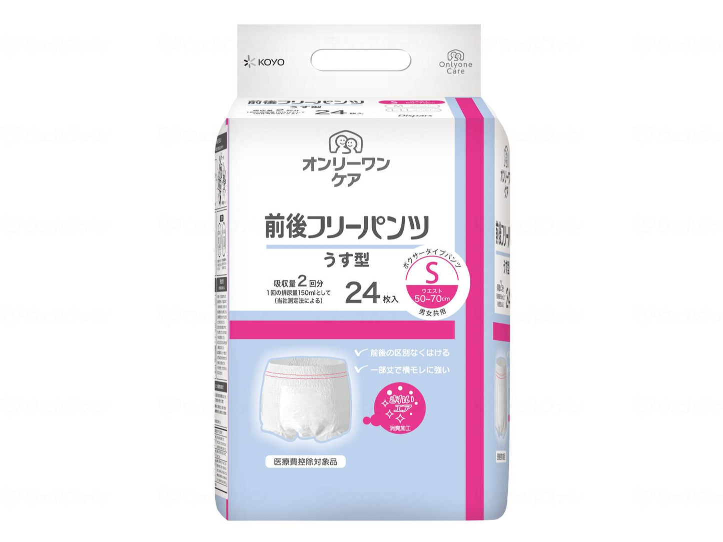 Koyo Only One Care Front and Back Free Pants Thin Case S