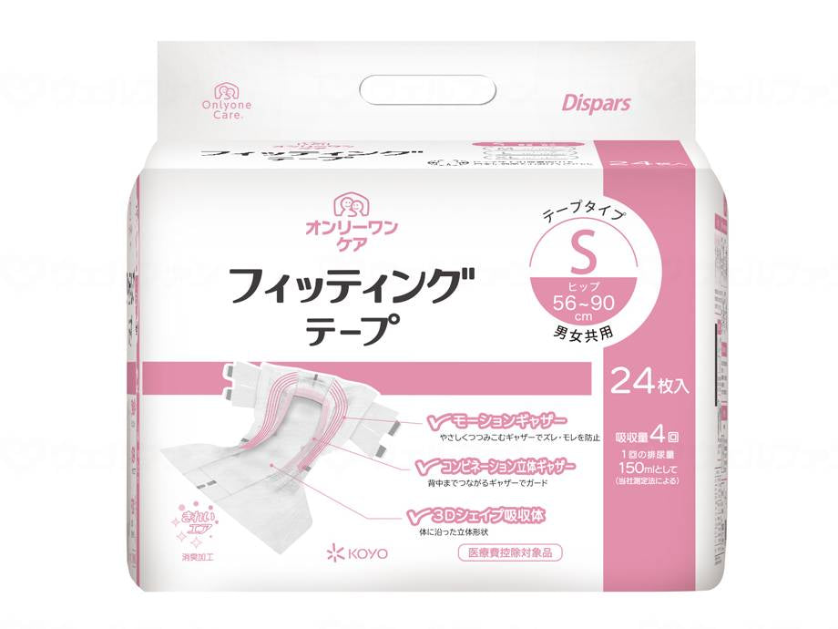 Koyo Only One Care Fitting Tape 24 pieces bag S