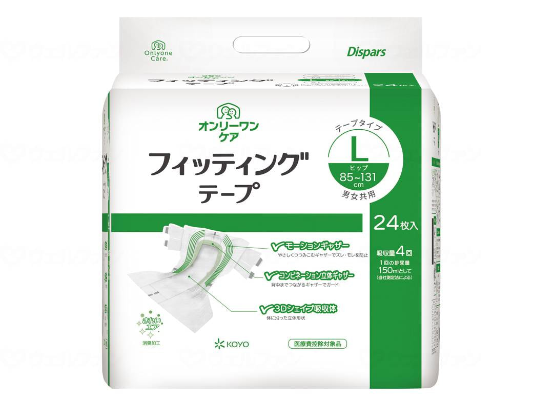 Koyo Only One Care Fitting Tape 24 pieces Case L