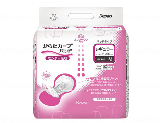 Koyo Only One Care Pad Body Curve Case Regular