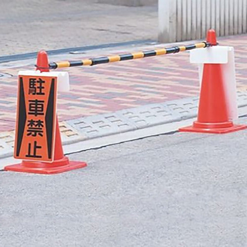 Unit cone sign for pedestrian walkway 385-71 1 piece