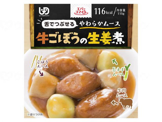 야마토 제옥 (다이와 세이칸) 에버스 마이루 무스 음식 개