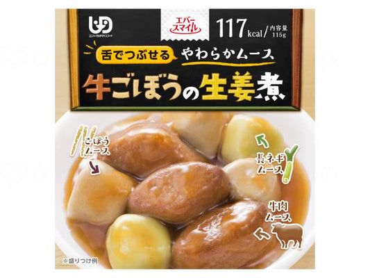 야마토 제옥 (다이와 세이칸) 에버스 마이루 무스 음식 개