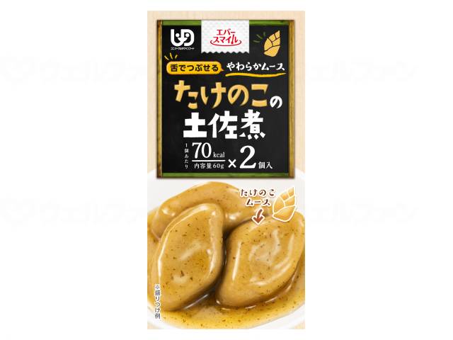 야마토 세이칸 (다이와 세이칸)