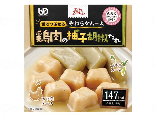 야마토 제옥 (다이와 세이칸) 에버스 마이루 무스 음식 개